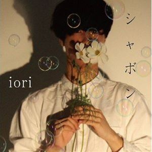 iori / シャボン [CD]