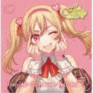Fairy-AID / ե꡼ CD Vol.6 ή [CD]