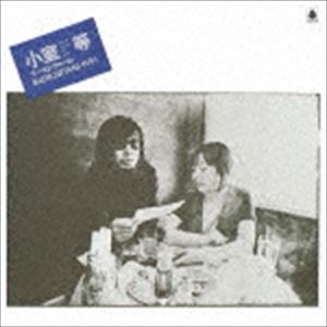Pop JAPANizu - 小室等 / 私は月には行かないだろう（スペシャルプライス盤／UHQCD） [CD]