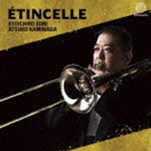 エタンセル Etincelle [CD]