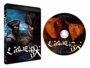 ジェヴォーダンの獣 4Kレストア ディレクターズ・カット Blu-ray 