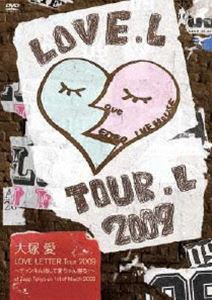 <strong>大塚愛</strong>／<strong>LOVE</strong> <strong>LETTER</strong> <strong>Tour</strong> <strong>2009</strong> <strong>チャンネル消して愛ちゃん寝る!</strong> At <strong>Zepp</strong> <strong>Tokyo</strong> on 1st of March <strong>2009</strong> [DVD]