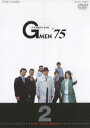 Gメン’75 FOREVER Vol.2 [DVD]