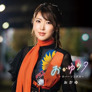 ������ / �����楦�� �����С����󥰥��� [CD]