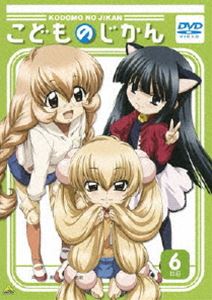 楽天市場】こどものじかん DVDの通販