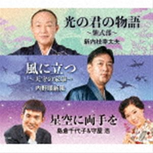 ޹ 翷 ҡ鲰 / ηʪ 缰Ω ŷβȹξ [CD]
