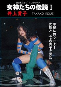 ��������������I ��嵮�� [DVD]