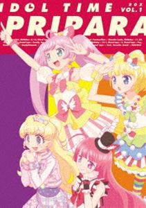 アイドルタイム プリパラ DVD BOX-1 [DVD]