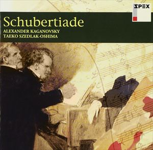 Composer: Ka Line - アレクサンダー・カガノフスキー（vc）／大島妙子（p） / シューベルティアーデ [CD]