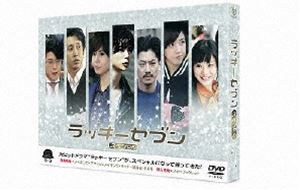 ラッキーセブン スペシャル [DVD]