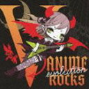 V-ANIME ROCKS evolution [CD]