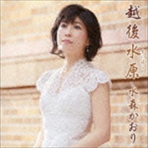 Other - 水森かおり / 越後水原（タイプA） [CD]