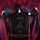 D / Vampire Chronicle 〜V-Best Selection vol.2〜（通常盤） [CD]