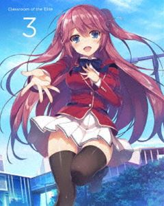 ようこそ実力至上主義の教室へ 第3巻【DVD】 [DVD]