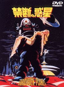 詳しい納期他、ご注文時はお支払・送料・返品のページをご確認ください発売日2013/9/4禁断の惑星 ジャンル 洋画SF 監督 フレッド・マクラウド・ウィルコックス 出演 ウォルター・ピジョンアン・フランシスレスリー・ニールセン2200年の未来を舞台に、とある惑星に着いた地球人たちが謎の怪物に次々と襲われていく恐怖を描いた、フレッド・マクラウド・ウィルコックス監督が放つ傑作SF作品。関連商品50年代洋画 種別 DVD JAN 4548967013146 組枚数 1 製作年 1956 製作国 アメリカ 販売元 ワーナー・ブラザース登録日2013/06/20