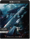 詳しい納期他、ご注文時はお支払・送料・返品のページをご確認ください発売日2018/6/13ダンケルク＜4K ULTRA HD＆ブルーレイセット＞ ジャンル 洋画戦争 監督 クリストファー・ノーラン 出演 フィオン・ホワイトヘッドトム・グリン＝カーニージャック・ロウデンハリー・スタイルズアナイリン・バーナードダンケルクの海岸に追い詰められた何十万人もの英仏連合軍に敵の軍勢が迫りつつある状況の下、物語は陸・海・空を舞台に展開される。海峡上空ではイギリス空軍（RAF）のスピットファイアが敵機を迎え撃ち、地上の無防備な兵士たちを守るために空中戦を繰り広げる。そして海上では軍人ばかりか民間人も小型船に乗り込み、一人でも多くの味方の命を救うため、時間との戦いの中で危険をも顧みず、決死の救出作戦を決行する。※こちらの商品は【Ultra HD Blu-ray】のため、対応する機器以外での再生はできません。封入特典Blu-ray（本編）／特典ディスク【Blu-ray】特典ディスク内容奇跡の始まり（実話に挑む、ダンケルク、広大なキャンバス、撮影手法）／陸（防波堤の復元、浜辺の兵士たち、先頭服）／空（空中撮影、コックピットの内側）／海（艦隊の動員、ムーンストーン号、海のシークエンス、船を沈める、歴史の中の小型船）／映画への想い（未知なる体験、ダンケルク・スピリット）関連商品2017年公開の洋画クリストファー・ノーラン監督作品 種別 Ultra HD Blu-ray JAN 4548967381146 収録時間 106分 カラー カラー 組枚数 3 製作年 2017 製作国 イギリス、アメリカ、フランス 字幕 英語 日本語 音声 英語DTS-HD Master Audio（5.1ch）日本語DD（5.1ch） 販売元 ワーナー・ブラザース登録日2018/06/01