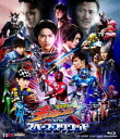 宇宙戦隊キュウレンジャーVSスペース スクワッド 超全集版（初回生産限定） Blu-ray