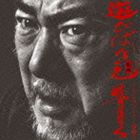 勝新太郎 / 遊びばなし集成 [CD]