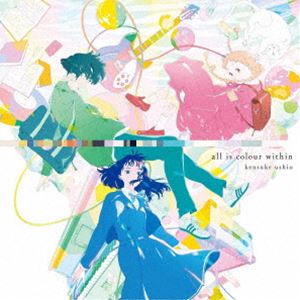 Kensuke Ushio（音楽） / 映画「きみの色」オリジナル・サウンドトラック all is colour within [CD]
