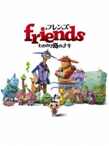 詳しい納期他、ご注文時はお支払・送料・返品のページをご確認ください発売日2012/6/29フレンズ もののけ島のナキ 豪華版 ジャンル アニメアニメ映画 監督 山崎貴八木竜一 出演 香取慎吾山寺宏一YOU加藤清史郎FROGMAN新堂結菜阿部サダヲもののけ島を舞台に人間ともののけたちの友情を描いた、『フレンズ もののけ島のナキ』。監督を務めるのは『ALWAYS 三丁目の夕日』や、アニメ『宇宙戦艦ヤマト』初の実写版『SPACE BATTLESHIP ヤマト』の“山崎貴”。初のアニメーション作品となる今作は、監督が子供の頃に読んだ浜田廣介作の『泣いた赤鬼』にヒントを得て制作。色鮮やかな世界の中、香取慎吾演じる赤鬼の“ナキ”と、山寺宏一演じる青鬼“グンジョー”、そしてもののけ島に迷い込んだ赤ん坊“コタケ”の心の交流を個性あふれる仲間と共に描いている。雲に隠された海の先に浮かぶ、もののけ島——おそろしいもののけが住むといわれ、近づくことすら禁止されているこの島へ迷い込んだ赤ん坊コタケ（新堂結菜）。そこにいたのは200年もの間、人間に怯えながら暮らすもののけたちだった。「オラは人間なんか大嫌いなんだ！」人間との戦で母を殺され人間嫌いになってしまった赤鬼ナキ（香取慎吾）は、コタケを目にし・・・。封入特典friendsペーパークラフト（ナキ・グンジョウ・コタケ）（初回生産分のみ特典）／特製デジパック＋アウターケース仕様／豪華ブックレット／特典ディスク関連商品2010年代日本のアニメ映画 種別 DVD JAN 4988104072146 収録時間 87分 画面サイズ ビスタ カラー カラー 組枚数 2 製作年 2011 製作国 日本 字幕 日本語 音声 日本語（5.1ch）日本語（ステレオ） 販売元 東宝（TOHO）登録日2012/03/22