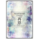 「NIGHTMARE 20th Anniversary SPECIAL LIVE GIANIZM〜再惡〜2020.2.11@YOKOHAMA ARENA」【PL...