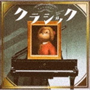 マラシィ チョットツヨイクラシック詳しい納期他、ご注文時はお支払・送料・返品のページをご確認ください発売日2019/12/18まらしぃ（marasy）（p） / ちょっとつよいクラシック（通常盤）チョットツヨイクラシック ジャンル クラシック器楽曲 関連キーワード まらしぃ（marasy）（p）ピアニスト、作詞家、作曲家として活動している”まらしぃ”。2008年ころから、。ニコニコ動画やYouTubeなどの動画投稿サイトへ投稿するなど活動をはじめる。以降、アニメ・ゲーム楽曲の「弾いてみた動画」で徐々に話題をあつめ、ピアニストとしてライブ・リリースなど本格的に活動する。以降も、アーティストとコラボや楽曲を担当するなど幅広く活動を広げ支持を集める。本作は、クラシックの名曲を自身が新たな解釈でピアノアレンジしたアルバムとなっており、全曲グランドピアノで新レコーディング。話題のまらおバンド「運命」（ピアノ、ドラムアレンジ）など、全12〜15曲が収録予定。通常盤／ボーナストラック収録／同時発売初回生産限定商品はSCGA-88収録曲目11.ちょっとつよいエリーゼのために(2:12)2.ちょっとつよいトルコ行進曲(3:13)3.ちょっとおしゃれなノクターンOp.9-2(5:12)4.ちょっとおしゃれなスケーターズ・ワルツ(3:08)5.ちょっとつよいチャルダッシュ(4:30)6.ちょっとつよい天国と地獄(2:15)7.ちょっとつよいクシコス・ポスト(2:58)8.ちょっとつよい幻想即興曲(5:09)9.ちょっとつよい運命(4:00)10.ちょっとつよいカノン(4:39)11.人形の夢と目覚め （お風呂が沸いたときの曲）(0:55)12.運命 -Beethoven Symphony No.5- （まらおバンドver.） （Bonus T(4:13)13.カノン （まらおバンドver.） （Bonus Track）(5:32) 種別 CD JAN 4562424561148 収録時間 47分59秒 組枚数 1 製作年 2019 販売元 ソニー・ミュージックソリューションズ登録日2019/09/19