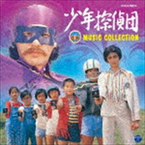 菊池俊輔（音楽） / 少年探偵団（BD7） ミュージック コレクション CD