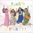 きゃめる / PARTY! 