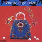 COLEZO!TWIN! FANTASTIC ORGEL GALLERY詳しい納期他、ご注文時はお支払・送料・返品のページをご確認ください発売日2005/12/16関連キーワード：VICG-41218/9（オルゴール） / COLEZO!TWIN!： ファンタスティック・オルゴール・ギャラリーCOLEZO!TWIN! FANTASTIC ORGEL GALLERY ジャンル イージーリスニングイージーリスニング/ムード音楽 関連キーワード （オルゴール）神山純一（編曲）ラ・ピュール・モンターニュ2枚組でお届けするビクター・カタログ・シリーズ｀COLEZO! TWIN｀。本作は、ファンタスティック・オルゴール・ギャラリー編。オルゴールの音色でスタンダード・メロディーを収録。 （C）RS収録曲目11.サウンド・オブ・サイレンス 「卒業」より(3:53)2.イエスタデイ(4:21)3.エデンの東(4:02)4.愛と青春の旅立ち(4:29)5.ミッシェル(3:59)6.アンド・アイ・ラヴ・ハー(4:00)7.ムーン・リバー(3:50)8.ある愛の詩(4:52)9.白い恋人たち(4:25)10.レット・イット・ビー(4:13)11.ヘイ・ジュード(4:39)12.イマジン(4:08)21.乙女の祈り(3:49)2.いつか王子様が 「白雪姫」より(3:41)3.アメイジング・グレース(3:33)4.エーデルワイス(3:37)5.星に願いを 「ピノキオ」より(4:39)6.トロイメライ(4:19)7.チムチムチェリー 「メリー・ポピンズ」より(3:45)8.ララルー 「わんわん物語」より(4:00)9.渚のアデリーヌ(3:22)10.エリーゼのために(3:46)11.アヴェ・マリア(3:37)12.ロンドンデリーの歌(3:49) 種別 CD JAN 4988002494149 収録時間 96分48秒 組枚数 2 製作年 2005 販売元 ビクターエンタテインメント登録日2006/10/20