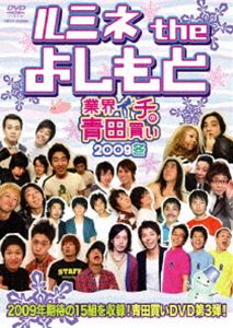 ~l the 悵 ƊEC`̐c 2009~ [DVD]