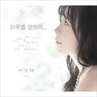 輸入盤 LEE SANG HEE / DAY IS FOREVER [CD]