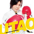 浪川大輔 / 浪川大輔 1stシングル「UTAO」（通常盤） [CD]