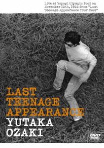 尾崎豊／LAST TEENAGE APPEARANCE 