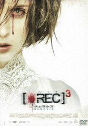 REC／レック3 ジェネシス スペシャル・プライス [DVD]