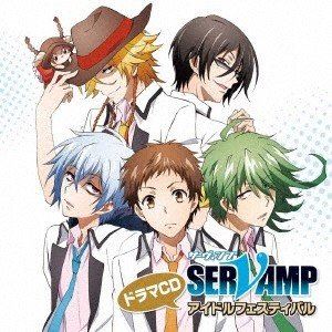 (h}CD) TVAju SERVAMP - T[@v - v h}CD AChtFXeBo [CD]