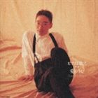 詳しい納期他、ご注文時はお支払・送料・返品のページをご確認ください発売日1995/5/31小原孝 / ピアノよ歌え 第2集〜愛のうた〜 ジャンル クラシック器楽曲 関連キーワード 小原孝収録曲目11.時代(3:34)2.オリビアを聴きながら(2:45)3.I Love You(3:26)4.恋はやさし 野辺の花よ(2:48)5.宵待草(2:20)6.悲しい酒(2:50)7.港が見える丘(2:29)8.なつかしき愛の歌(3:52)9.四つ葉のクローバー(2:34)10.悲しみのむこうへ(4:14)11.知りたくないの(1:41)12.リリー・マルレーン(2:58)13.別れの朝(3:08)14.恋人よ(3:22)15.「いちご白書」をもう一度(3:13)16.真夏の夜の夢(4:14)17.さよなら(3:32)18.イノセント ワールド(3:47)19.Cross Road(2:33)20.Tomorrow Never Knows(5:28)21.僕は大丈夫(2:51)▼お買い得キャンペーン開催中！対象商品はコチラ！関連商品小原孝 CD 種別 CD JAN 4988006123151 収録時間 67分39秒 組枚数 1 製作年 1995 販売元 ユニバーサル ミュージック登録日2007/12/06