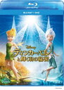 詳しい納期他、ご注文時はお支払・送料・返品のページをご確認ください発売日2013/1/23ティンカー・ベルと輝く羽の秘密 ブルーレイ＋DVDセット ジャンル アニメディズニーアニメ 監督 ペギー・ホームズ 出演 メイ・ウィットマンルーシー・ホールティモシー・ダルトンジェフ・ベネットパメラ・アドロンルーシー・リュー「冬」をテーマにした、待望のシリーズ第4弾!季節の境界線を越えて禁じられた冬の森に入ってしまったティンクは、自分とそっくりの冬の妖精“ペリウィンクル”に出会うが、2人が一緒にいる時間が長くなればなるほど、ピクシー・ホロウは重大な危機に巻き込まれていく…。妖精たちの世界をより深く知ることが出来る「妖精たちの祭典」も収録したブルーレイ＋DVDセット!封入特典DVD（ミュージックビデオ（あなたとふたりで／ディグ・ダウン・ディーバー））／ピクチャーディスク特典映像ミュージックビデオ（あなたとふたりで／ディグ・ダウン・ディーバー）／短編アニメーション（ピクシー・ホロウ・ゲームズ 妖精たちの祭典／ティンカーベルと妖精の世界：ハロウィーンの夜）関連商品ディズニートゥーン・スタジオ映画作品セット販売はコチラ 種別 Blu-ray JAN 4959241714152 収録時間 75分 カラー カラー 組枚数 2 製作年 2012 製作国 アメリカ 字幕 日本語 英語 音声 英語DTS-HD Master Audio（5.1ch）日本語DTS-HD Master Audio（5.1ch） 販売元 ウォルト・ディズニー・ジャパン登録日2012/10/11