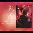 さだまさし / 初恋 Love Song Collection [CD]