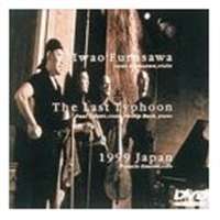 ��߷�ࡿ�饹�ȡ������ա���1999������ѥ� [DVD]