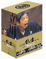 詳しい納期他、ご注文時はお支払・送料・返品のページをご確認ください発売日2008/6/20立川談志 ひとり会 ’92〜’98 初蔵出し プレミアム・ベスト 全七夜 DVD-BOX ジャンル 趣味・教養その他 監督 出演 立川談志弱冠16歳にして天才と称された立川談志の“ひとり会　落語ライブ”の模様をDVD化。1992年から1998年までの｢国立演芸場ひとり会｣を収録したVTRテープより、名高座を選りすぐり。全6巻に特典ディスクを同梱したDVD-BOX。封入特典特典ディスク 種別 DVD JAN 4985914755153 画面サイズ スタンダード カラー カラー 組枚数 7 製作年 2008 製作国 日本 音声 （ステレオ） 販売元 竹書房登録日2008/04/04
