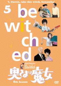 奥さまは魔女 シーズン6 VOL.5 [DVD]