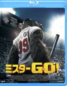 ߥGO! [Blu-ray]