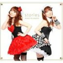 栗林みな実 / stories [CD]