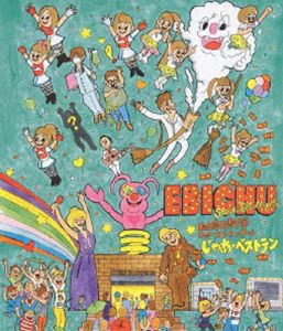 詳しい納期他、ご注文時はお支払・送料・返品のページをご確認ください発売日2012/11/21関連キーワード：エビ中私立恵比寿中学ファーストコンサート じゃあ・ベストテン ジャンル 音楽邦楽アイドル 監督 出演 私立恵比寿中学私立恵比寿中学のライブ映像とメイキングを収録したブルーレイが登場!封入特典アナザージャケット(初回生産分のみ特典)特典映像メイキングオフショット映像関連商品私立恵比寿中学映像作品 種別 Blu-ray JAN 4562104049157 収録時間 200分 組枚数 1 販売元 ソニー・ミュージックソリューションズ登録日2012/09/25