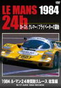 詳しい納期他、ご注文時はお支払・送料・返品のページをご確認ください発売日2012/6/301984 ル・マン24時間耐久レース 総集編 ジャンル スポーツモータースポーツ 監督 出演 世界最大のカー・レース「ル・マン24時間耐久レース」の1984年の激闘を振り返る総集編DVD。ポルシェは通算9勝目となり、フェラーリの持つ最多勝利に並ぶ。さらにワークス欠場にも関わらず、この年ポルシェ956は8台がトップ10に入り、その実力を見せつける形となった——。 種別 DVD JAN 4541799006157 収録時間 80分 カラー カラー 組枚数 1 製作年 2012 製作国 日本 販売元 ナガオカトレーディング登録日2012/06/14
