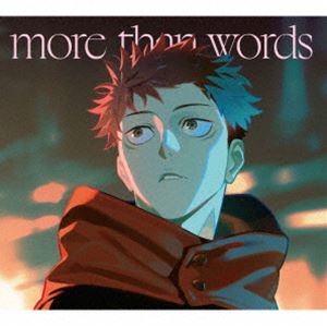 羊文学 / more than words（期間生産限定盤） [CD]