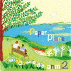 ����ߤ� / Paper Plane�ʥϥ��֥�å�CD�� [CD]