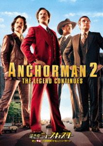 詳しい納期他、ご注文時はお支払・送料・返品のページをご確認ください発売日2014/9/24俺たちニュースキャスター 史上最低!?の視聴率バトルinニューヨーク ジャンル 洋画コメディ 監督 アダム・マッケイ 出演 ウィル・フェレルスティーヴ・カレルポール・ラッドデイヴィッド・コクナークリスティーナ・アップルゲイト爆笑キャスター軍団による“俺たち〜”シリーズの第2弾!地元サンディエゴのTV局で愛妻のヴェロニカと看板キャスターを務めてきたロンだったが、ある日、上司からクビにされてしまう。NYにある24時間放送のニュース番組から誘われた彼は、かつての仲間を集めて新天地に渡るが、そこでは超強力なスターキャスターとの熾烈な視聴率競争が待っていて…。特典映像音声解説／これってNG?／イルカ・ショーへようこそ／女の戦い／ニュースが盛りだくさん／俺はケンチだ! 種別 DVD JAN 4988113830157 収録時間 113分 画面サイズ シネマスコープ カラー カラー 組枚数 1 製作年 2013 製作国 アメリカ 字幕 英語 日本語 音声 英語DD（5.1ch） 販売元 パラマウント ジャパン登録日2014/07/11