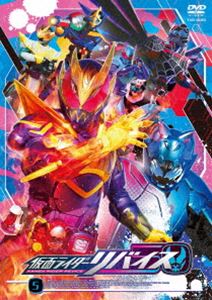 カメンライダーリバイスボリューム5詳しい納期他、ご注文時はお支払・送料・返品のページをご確認ください発売日2022/5/11関連キーワード：マエダケンタロウ仮面ライダーリバイス VOL.5カメンライダーリバイスボリューム5 ジャンル アニメ仮面ライダーシリーズ 監督 出演 前田拳太郎日向亘井本彩花濱尾ノリタカ浅倉唯関隼汰八条院蔵人映美くらら己に宿る悪魔を呼び覚ます「バイスタンプ」。その封印を解き、悪魔と契約した1人の男 五十嵐一輝。守りたかったものは家族。これは「人類の修正」という運命に翻弄され、破壊と創造を繰り返しながら未来へと進化していく人類の、否、1つ屋根の下の、家族の物語。封入特典ピクチャーレーベル関連商品仮面ライダーシリーズ令和仮面ライダーシリーズ仮面ライダーリバイスセット販売はコチラ 種別 DVD JAN 4988101218158 収録時間 94分 カラー カラー 組枚数 1 製作年 2021 製作国 日本 音声 （ステレオ） 販売元 東映登録日2022/02/04