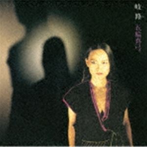 五輪真弓 / 岐路（Blu-specCD2） [CD](2)